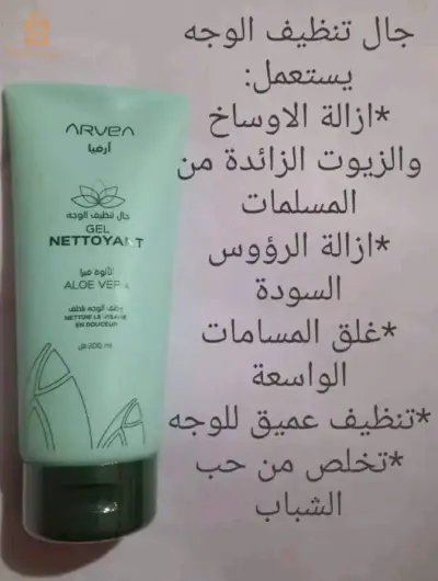 جال منظف