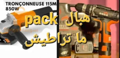 pack Visseuse ORCA 12V + Trancenaise ORCA 850W
