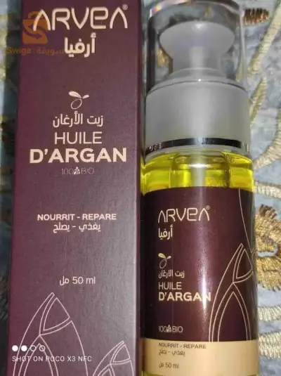 زيت الأرغان 💯