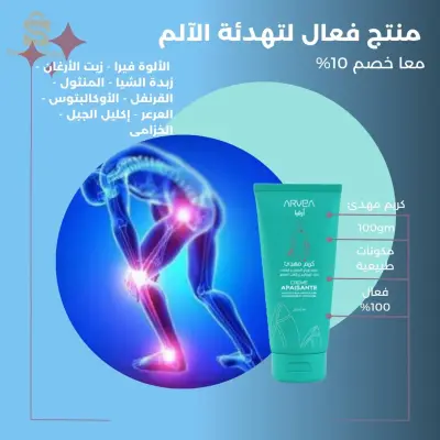 براقي