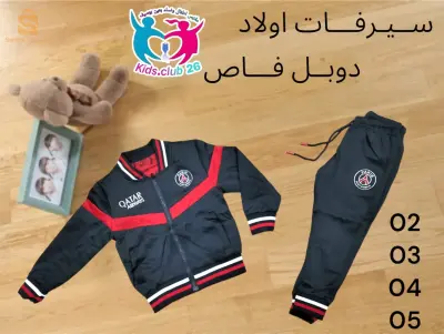 سيرفات اولاد