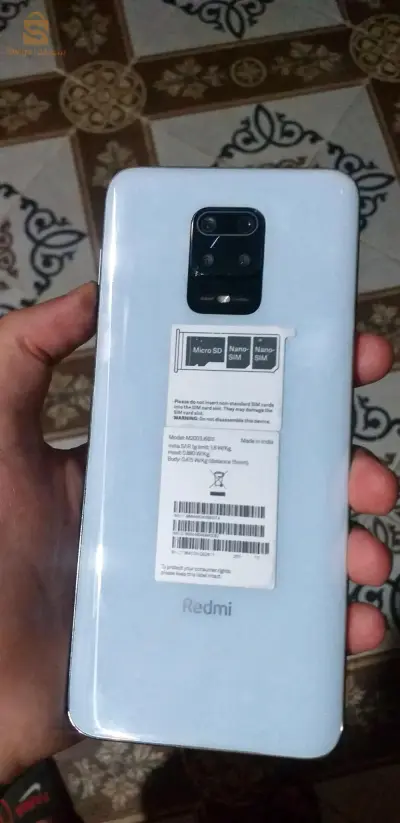 شاومي
