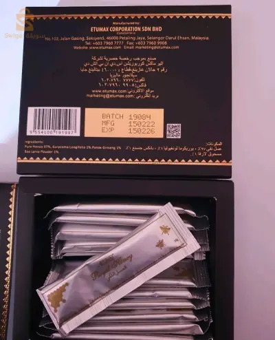 الشلف