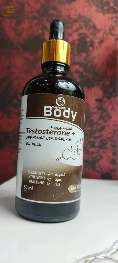 📌Testosterone + 

💛زيت زيادة هرمون  التستوستيرون بتقنية النانو 
 
🔥يتكون هذا  الزيت من أهم الزيوت الفعالة التي تنشط هرمون الذكورة طبيعيا دون أي أضرار و التي تم تجريبها منذ 3 سنوات 

🔥من اهم مكوناته  زيت الزيتون  و  زيت بذور الكتان  و زيت الزنجبيل و زيت الكاجو و زيت البرتقال و  زيت الجينسنغ و  زيت القرنفل و كثير من مستخلصات الطبيعية و نباتية المستخرجة بتقنية النانو و هي استخراج فوائد زيت في اقل كمية 

📌فوائده:-

⚡رفع هرمون التستوستيرون 
⚡بناء العضلات بسرعه
⚡تقوية الشعر 
⚡زيادة الخصوبة
⚡زيادة القوة الجنسية في العلاقة الحميمة

🎗️إستخدام عن طريق الفم 

يتم شرب زيت التستوستيرون بتقنية النانو عن طريق الفم بمقدار ملعقة صغيرة جدا في صباح على الريق و بمكوناته الطبيعية المستخرجة من اجود المكسرات و الاعشاب و بتقنية النانو يعمل هذا زيت على رفع هرمون الذكورة تدريجيا و تلاحظ النتيجة من الاسبوع الاول 

💛المنتوج فعال 100٪ و طبيعي 100٪  دون مضاعفات أو أعراض جانبية المواد مستخرج بتقنية النانو 

التوصيل 58 ولاية 🔥