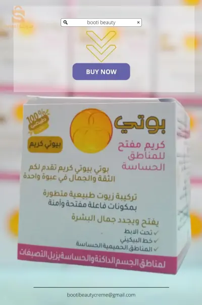 قالمة