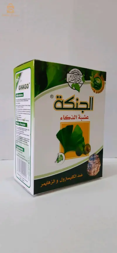 الجنكة للتخلص من التعب