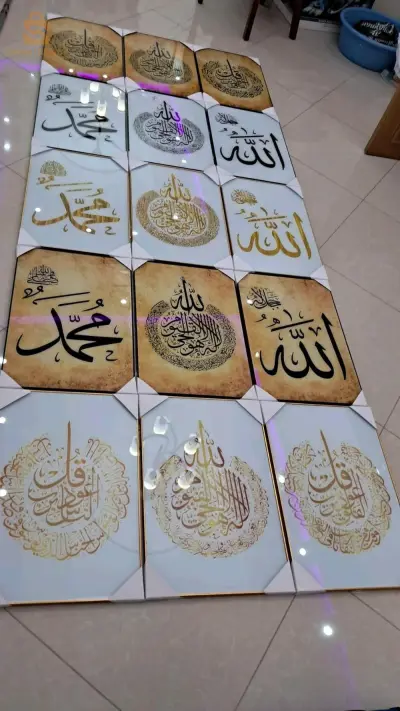 ديكور