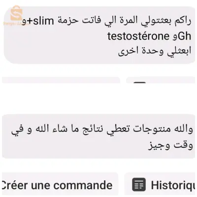 📌Testosterone + 

💛زيت زيادة هرمون  التستوستيرون بتقنية النانو 
 
🔥يتكون هذا  الزيت من أهم الزيوت الفعالة التي تنشط هرمون الذكورة طبيعيا دون أي أضرار و التي تم تجريبها منذ 3 سنوات 

🔥من اهم مكوناته  زيت الزيتون  و  زيت بذور الكتان  و زيت الزنجبيل و زيت الكاجو و زيت البرتقال و  زيت الجينسنغ و  زيت القرنفل و كثير من مستخلصات الطبيعية و نباتية المستخرجة بتقنية النانو و هي استخراج فوائد زيت في اقل كمية 

📌فوائده:-

⚡رفع هرمون التستوستيرون 
⚡بناء العضلات بسرعه
⚡تقوية الشعر 
⚡زيادة الخصوبة
⚡زيادة القوة الجنسية في العلاقة الحميمة

🎗️إستخدام عن طريق الفم 

يتم شرب زيت التستوستيرون بتقنية النانو عن طريق الفم بمقدار ملعقة صغيرة جدا في صباح على الريق و بمكوناته الطبيعية المستخرجة من اجود المكسرات و الاعشاب و بتقنية النانو يعمل هذا زيت على رفع هرمون الذكورة تدريجيا و تلاحظ النتيجة من الاسبوع الاول 

💛المنتوج فعال 100٪ و طبيعي 100٪  دون مضاعفات أو أعراض جانبية المواد مستخرج بتقنية النانو 

التوصيل 58 ولاية 🔥