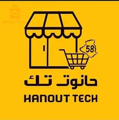 باف للتخيم والرحلات