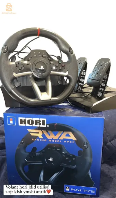 Volant hori
