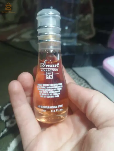 عطر للنساء