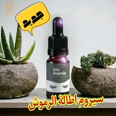 سيروم تطويل رموش