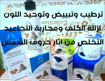 منتوجات طبيعية100%بخبرة  سورية