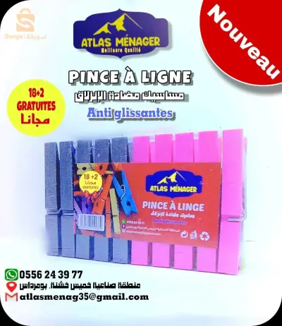 PINCE A LINGE GEANT