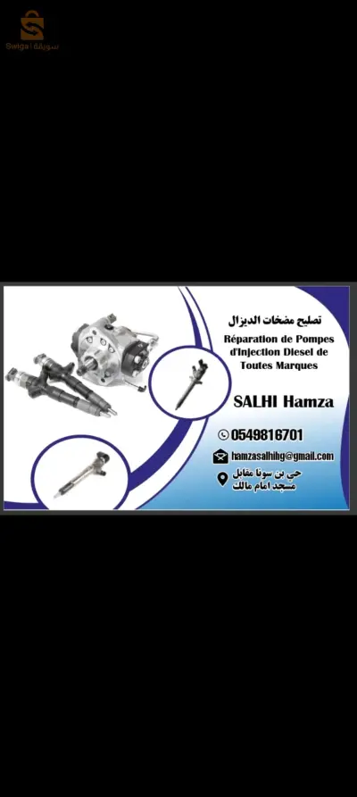 حي بن سونة لاسيتي مقابل مسجد متلك