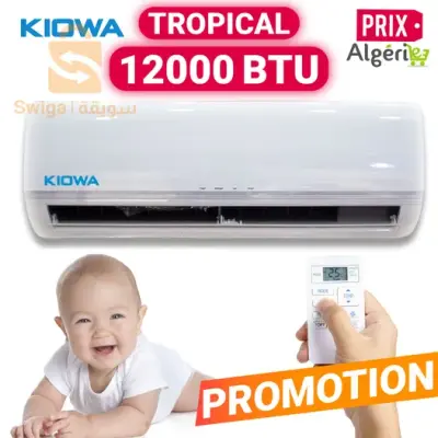 Climatiseur KIOWA  12000Btu