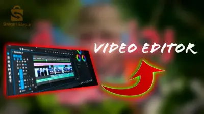 vidéo éditor professionnel - مونتاج فيديو احترافي و عصري