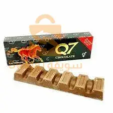 شوكولاتة التركية لزيادة الرغبة الجنسية للرجال ونساء - Chocolat Q7