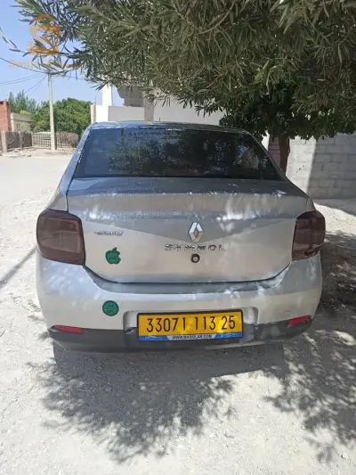 Symbole 12 la toute fiha lgaz koulch march