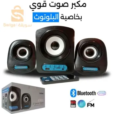 HAUT PARLEUR BLUETOOTH