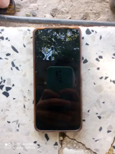 هاتف