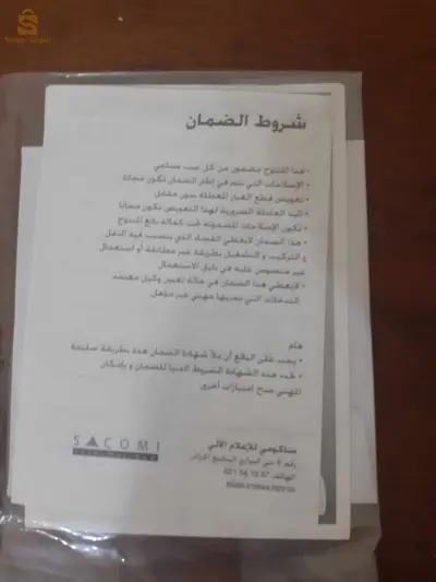 مشغل اسطوانات سامسونج خارجي