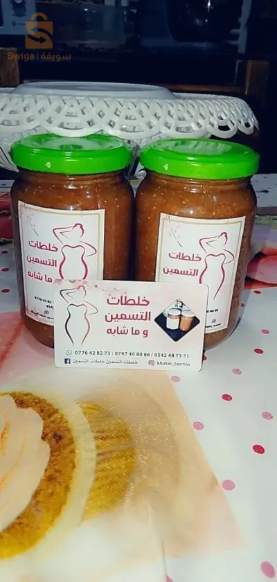مسمنة وفاتحة للشهية للبنات والاولاد 👩‍❤️‍👨
منتوج طبيعي %يصلح لفقر الدم والكالسيون ويعطي طاقة طبيعية لجسم الاطفال
توصيل متوفر لجاميع الولايات 🛵