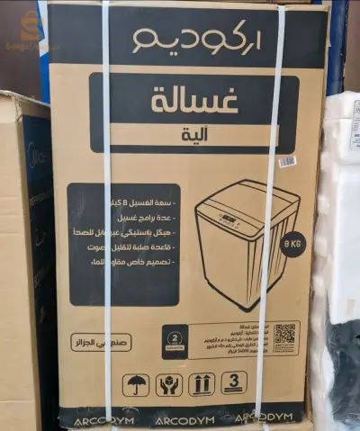 الجزائر