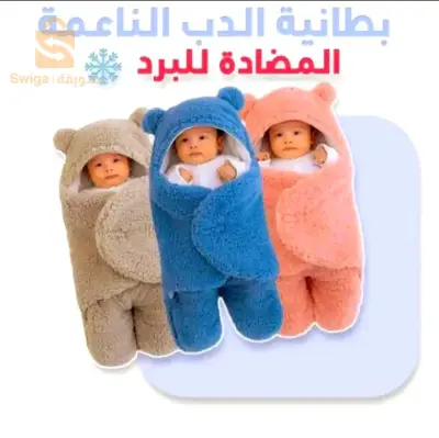 وهرام والتوصيل متوفر