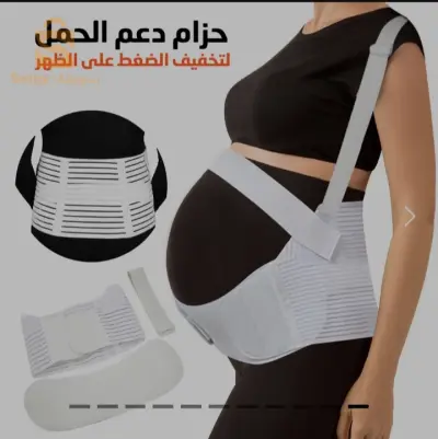 Ceinture Grossesse Élastique et Confortable