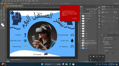 تصميم