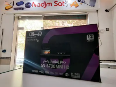 الأمير عبد القادر ، جيجل