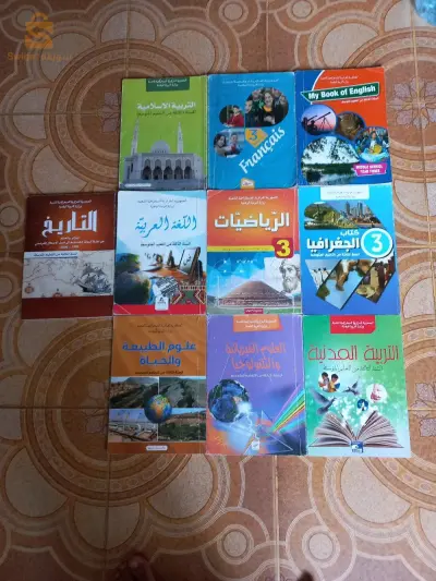 كتب لدراسة طور المتوسط