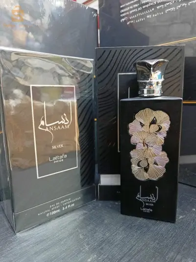 ANSAAM silver