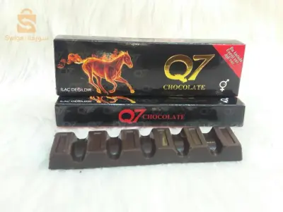 شوكولاتة التركية لزيادة الرغبة الجنسية للرجال ونساء - Chocolat Q7