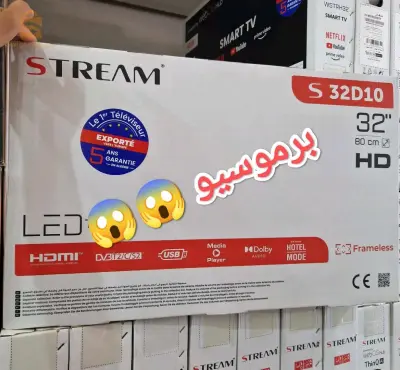 Tv strim 32pouces
