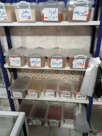 تيارت تيارت