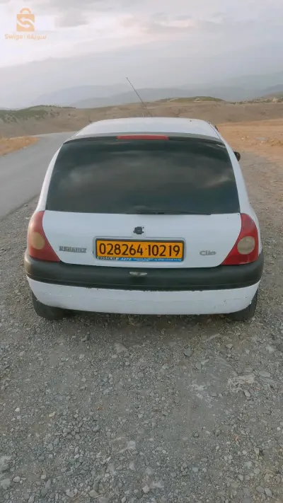 للبيع