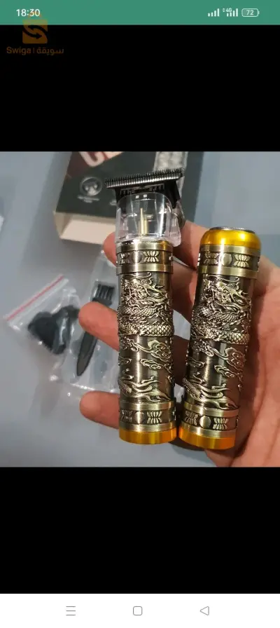 Tondeuse et rasoir Dragon doré clipper sur boîte