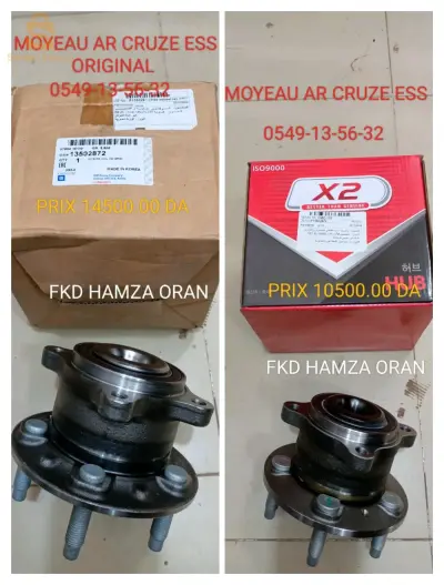 MOYEAU AVANT EST ARRIÈRE CHEVROLET CRUZE ESSENCE
