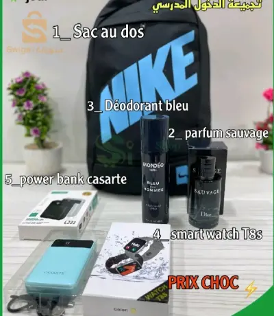 Pack t9lach 1 ❤️