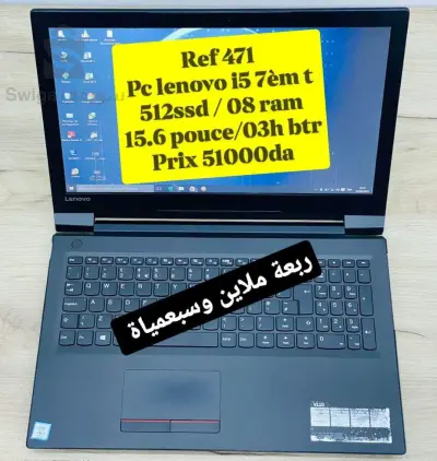 ordinateur portable