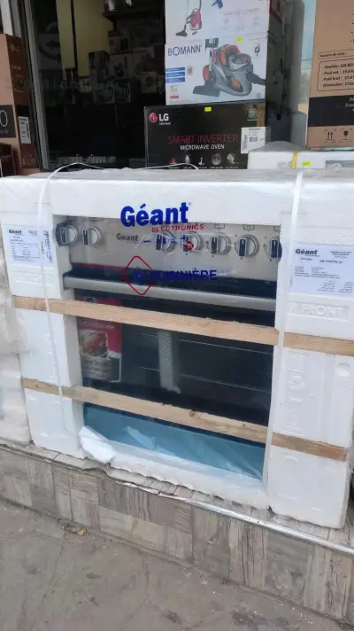 كوزينيار Géant