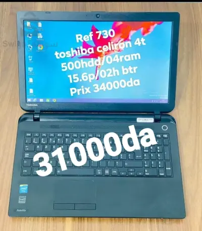 ordinateur portable