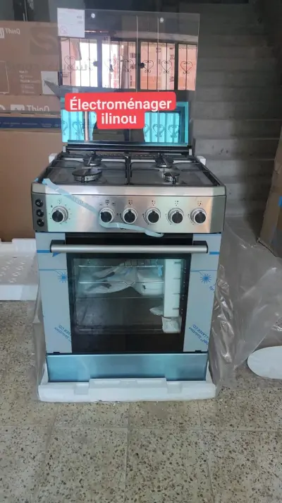 كوزينيار Digitech