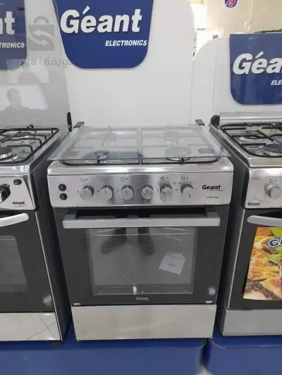كويزينيار Géant