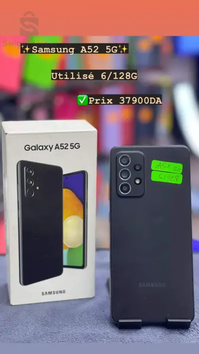 phone
