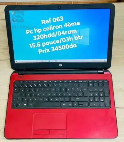 ordinateur portable