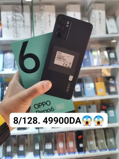 télephone