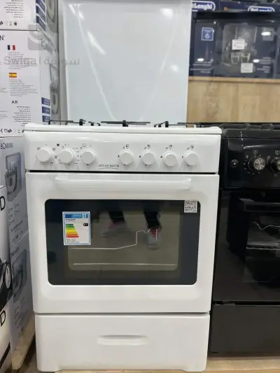 géant كويزينيار